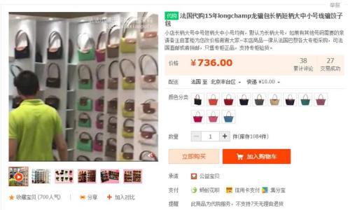 原单正品和专柜正品 原单正品代购是什么意思？跟专柜的有什么区别？哪里有渠道？