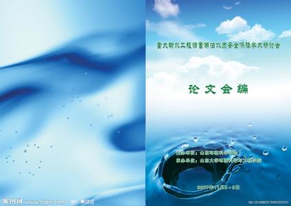 健康中国搜一篇论文 有关水与健康的论文_有关水与健康的论文3篇介绍
