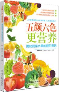 健康中国搜一篇论文 关于蔬菜与健康的论文3篇
