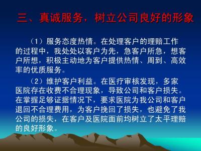 医院健康教育工作总结 医院健康教育总结_医院健康教育工作总结3篇