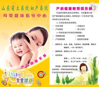 妇幼健康服务工作总结 妇幼健康教育服务工作总结