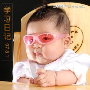 学龄前儿童视力 学龄前如何保护宝宝的视力