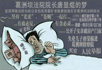 将军 你挺住 只有你挺住了，都不是什么大不了的事儿