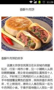中国八大菜系及其特色 中国八大特色小吃