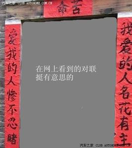 自编伤感的对联 伤感的对联