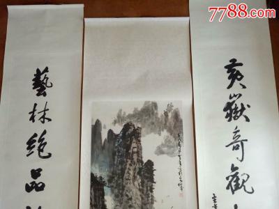 黄山对联 描述黄山的对联