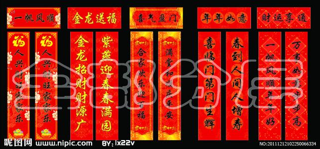 商业对联 百货商业对联