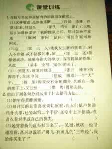 阿长与山海经的课后题 阿长与山海经阅读答案