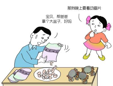 孩子讨价还价 孩子“讨价还价”该怎么办