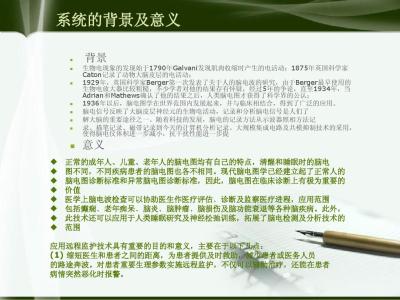 论文答辩自述范文 计算机毕业论文答辩自述稿范文2篇