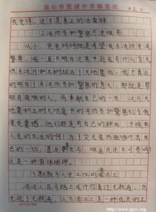 学雷锋演讲稿一篇400字 小学生学雷锋演讲稿400字