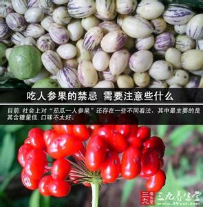 葡萄干食用禁忌 葡萄优劣辨别食用禁忌与功效