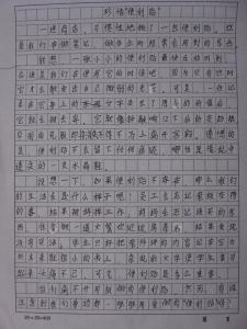 下雨了作文100字 雨作文100字 八篇