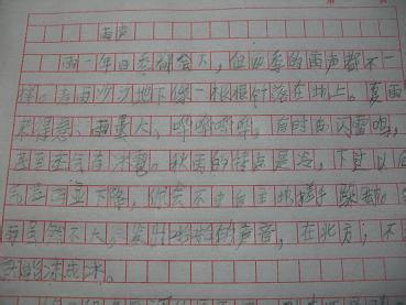 四季的雨作文600字 四季的雨作文600字 八篇