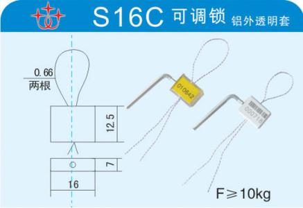 锁具保养 施封锁锁具选购和保养方法