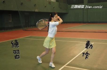 打网球的好处 盘点女性打网球的好处