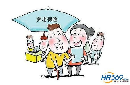 居民身份证申领登记表 深圳居民按月享受养老保险待遇申领
