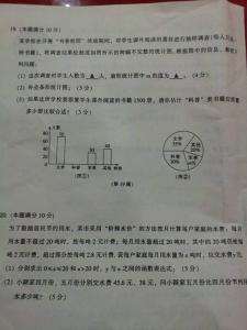 中考数学动点问题 中考数学重视哪些问题