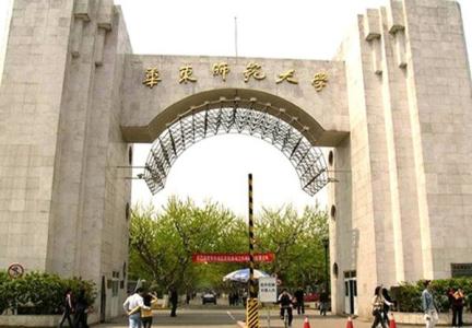 河南师范大学顶尖期刊 中国最顶尖的师范大学介绍