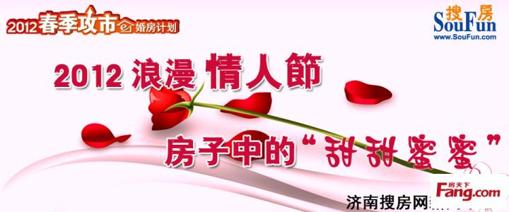 情人节的由来 情人节名字的由来