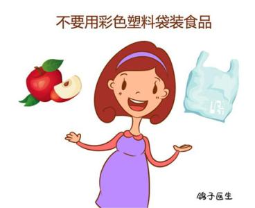 孕妇不小心撞到肚子 新年过节孕妇要小心