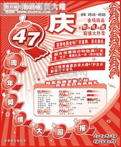 公司开业祝福语大全 2015酒店开业祝福语大全