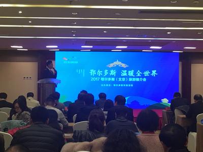 2017北京哪些景点免费 2017年世界旅游日北京免费景点