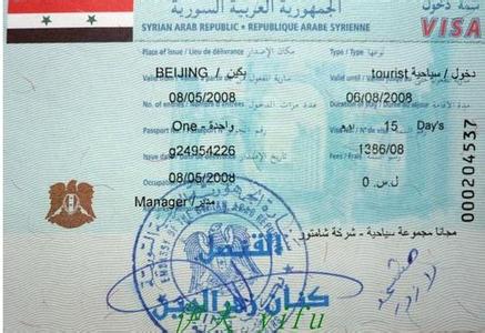 约旦旅游签证办理 约旦旅游签证