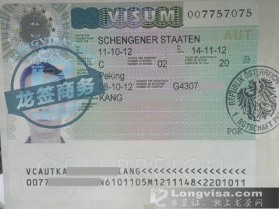 奥地利旅游签证时间 奥地利旅游签证