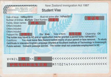 新西兰留学签证办理 新西兰留学签证办理指南