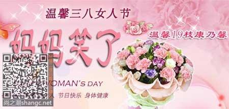 3.8妇女节祝福语 2014年3.8节给老婆大人的祝福