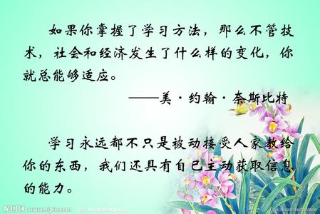关于幸福的中国名言 幸福的名人名言