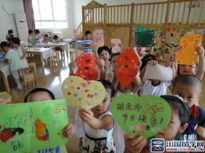 幼儿园教师节祝福语 幼儿园教师节祝福