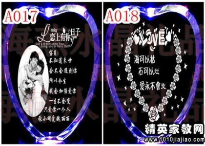 2014七夕情人节祝福语 2014七夕情人节短信祝福语