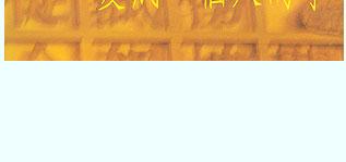 有用的18个人情世故 人情世故18条