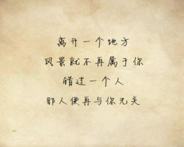 苍白无力 有时候连文字都苍白无力