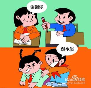 不利孩子交朋友的六个坏习惯