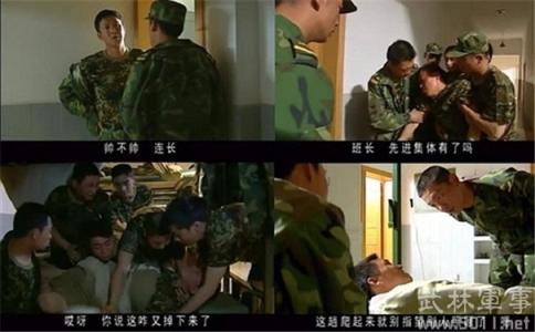 士兵突击经典台词 士兵突击王宝强经典台词(2)