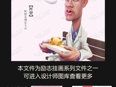 有关价值观的名言 有价值的电影名言