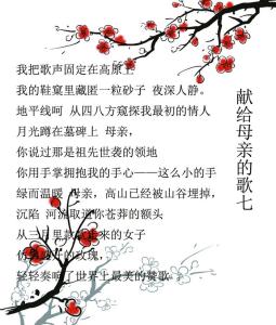 关于三八妇女节的诗歌 三八妇女节诗歌大全(2)