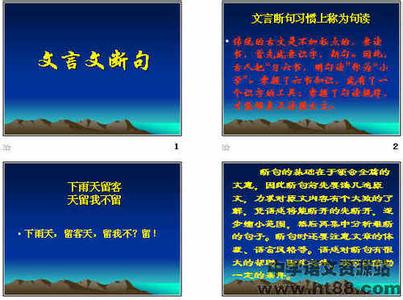 高考常见易混成语辨析 高考语文几种易混修辞方法辨析