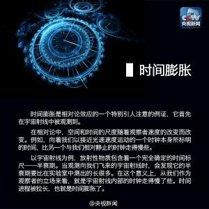 星际穿越没看懂 看懂《星际穿越》必知的8个名词