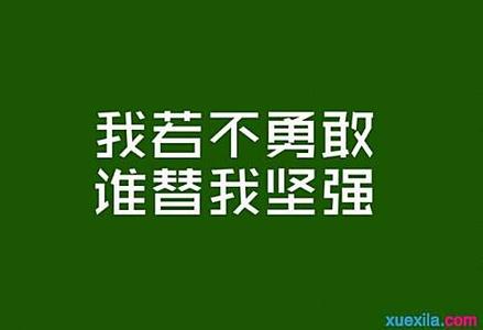 励志成功：你有多自律，就有多自由