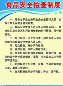 安全生产目标管理规定 安全目标管理规定