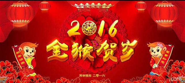 春节祝福短信大全2017 2015年春节拜年祝福短信大全