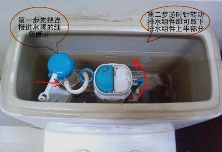 抽水马桶漏水怎么修 抽水马桶漏水该怎么办