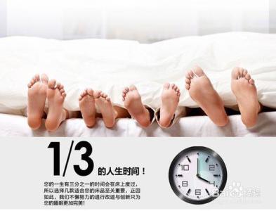 最佳睡眠时间是几小时 最佳睡眠时间