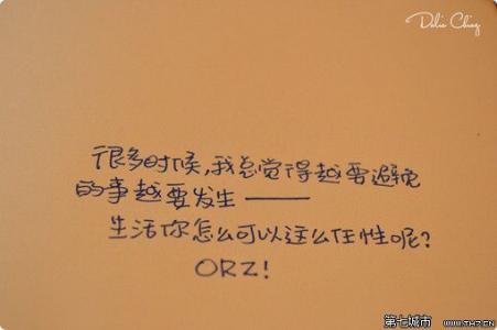 曾经的秘密の花园网站 曾经，我想和你分享我的所有秘密，但现在…