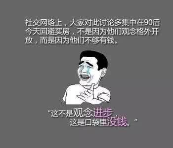 孤独六讲 不讲真心话，人会很孤独的