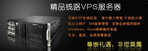 vps主机服务器 独立服务器or虚拟主机怎敌他----高性价比VPS主机